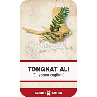 Tongkat Ali root (Eurycoma ongifolia) shredded
