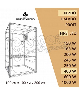 Beginner HPS Grow Box set 400W / 100x100x200
